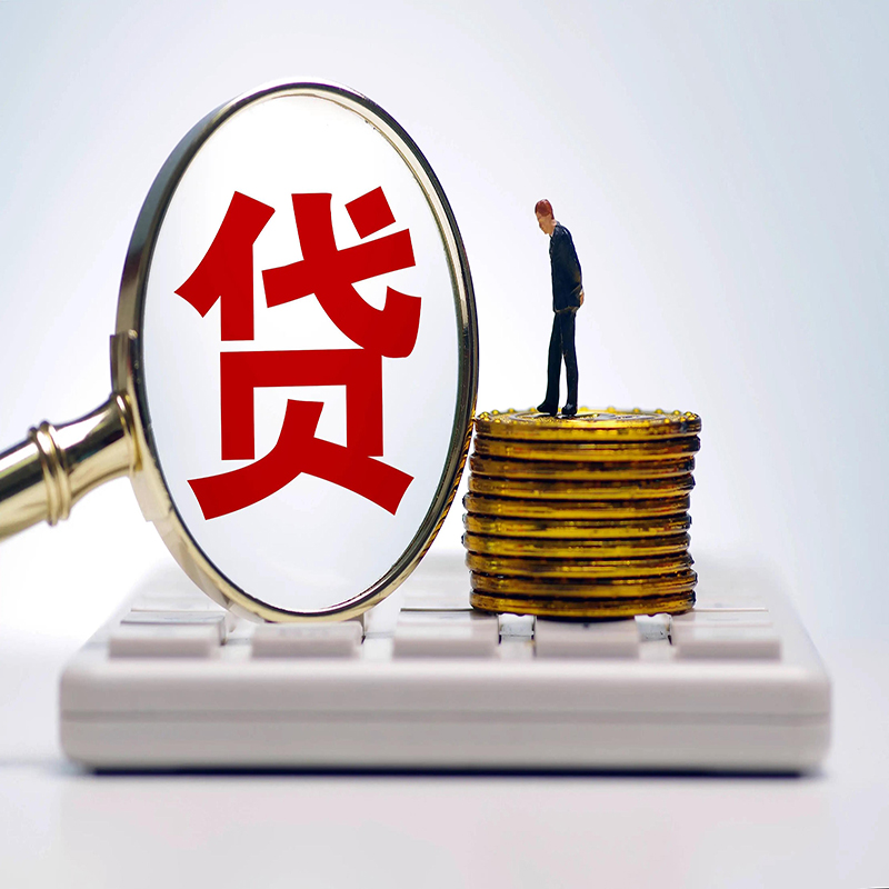 珠海房屋抵押贷款的利率高吗?