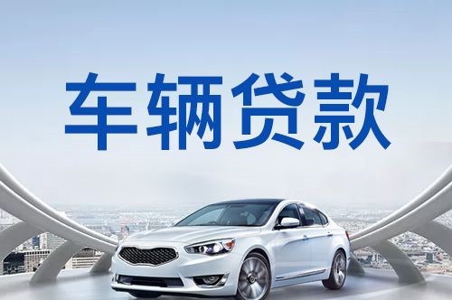 珠海房子抵押贷款的步骤和材料
